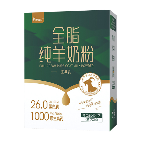 四季南山全脂純羊奶粉400克盒裝.jpg 四季南山全脂純羊奶粉400克盒裝.jpg