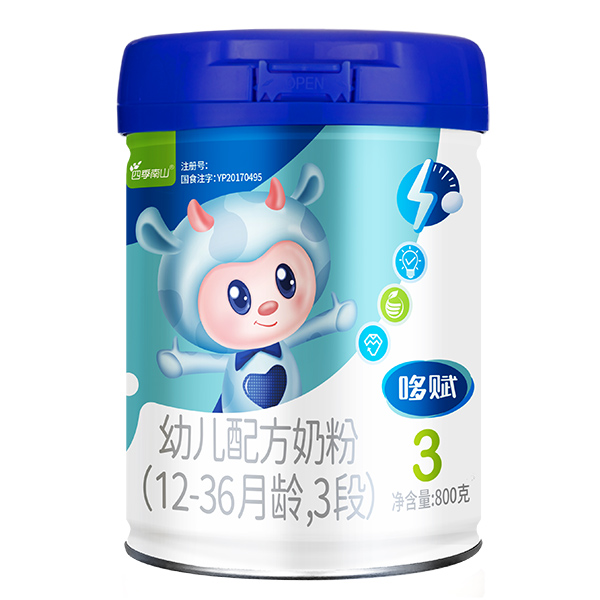  ļɽx׃䷽̷(12-36g3)800