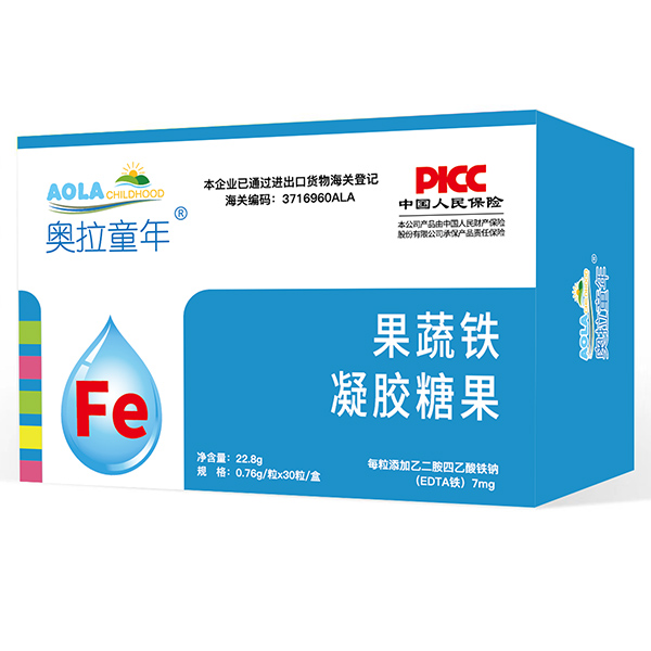 奧拉童年果蔬鐵凝膠糖果.jpg 奧拉童年果蔬鐵凝膠糖果.jpg