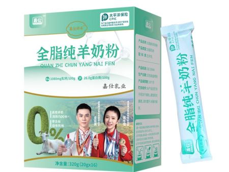 嘉仕祥禾全脂純羊奶粉.jpg 嘉仕祥禾全脂純羊奶粉.jpg