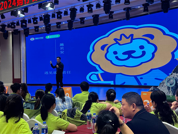 媽仔谷&施貝安【百城千店】2024新品發(fā)布會(huì)隆重召開2.png 媽仔谷&施貝安【百城千店】2024新品發(fā)布會(huì)隆重召開2.png