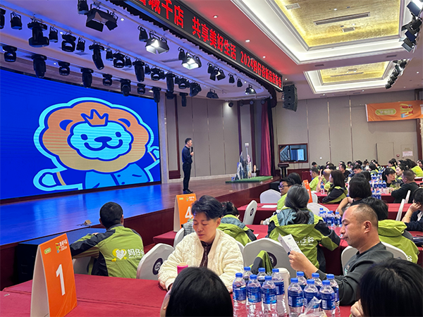 媽仔谷&施貝安【百城千店】2024新品發(fā)布會(huì)隆重召開3.png 媽仔谷&施貝安【百城千店】2024新品發(fā)布會(huì)隆重召開3.png