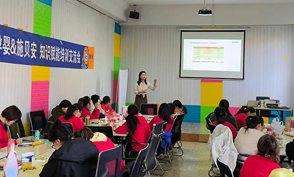 熱烈祝賀“三寶孕嬰&施貝安知識賦能培訓(xùn)交流會”圓滿成功5.jpg 熱烈祝賀“三寶孕嬰&施貝安知識賦能培訓(xùn)交流會”圓滿成功5.jpg