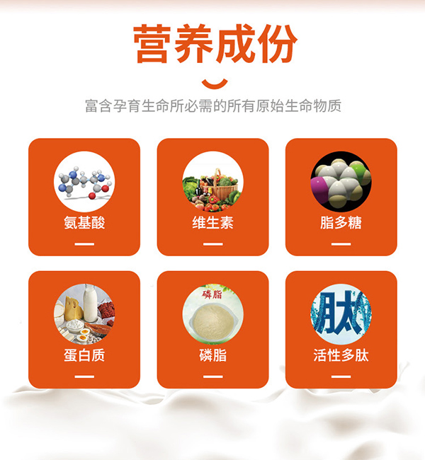 西京羊羊胎盤(pán)膠囊240粒 (3).jpg