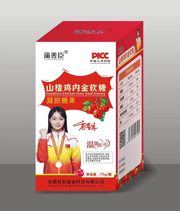 蒲善臣山楂雞內(nèi)金軟糖.jpg 蒲善臣山楂雞內(nèi)金軟糖.jpg