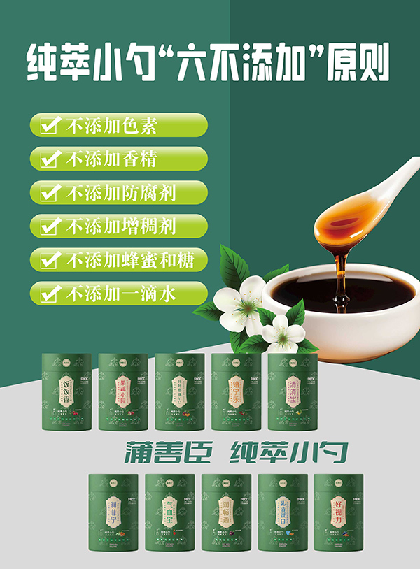 蒲善臣純粹小勺.jpg 蒲善臣純粹小勺.jpg