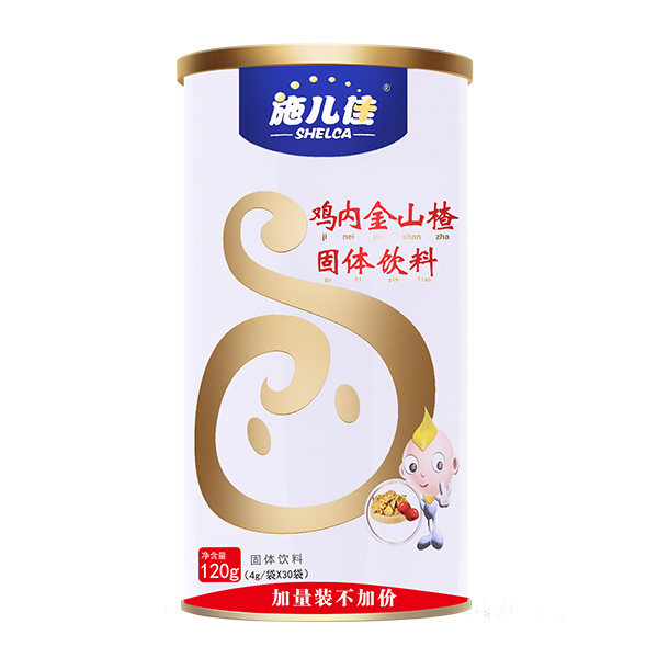 施兒佳雞內(nèi)金山楂固體飲料.jpg 施兒佳雞內(nèi)金山楂固體飲料.jpg