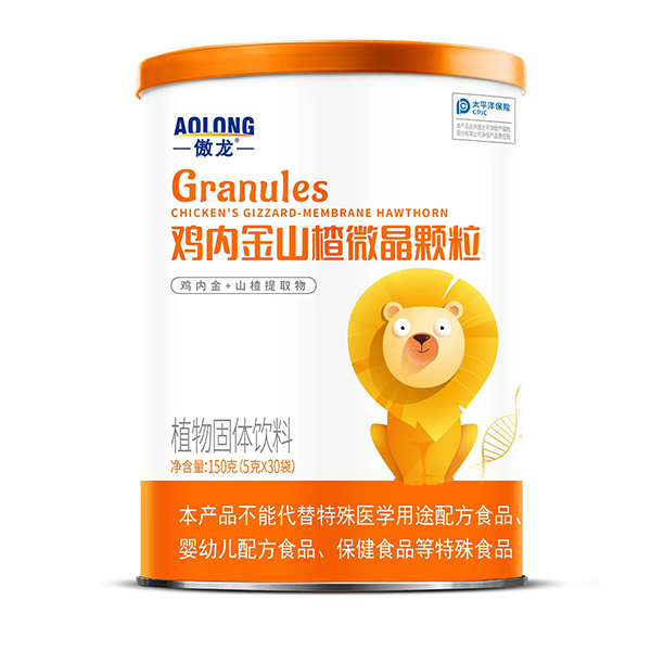 傲龍雞內(nèi)金山楂微晶顆粒.jpg 傲龍雞內(nèi)金山楂微晶顆粒.jpg