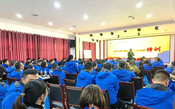 2023���ȫ�������I(y��)�ս�(j��ng)��Ӗ���I�A�M�e�� (2).jpg