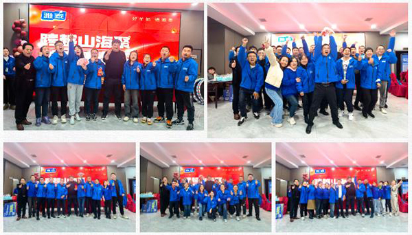 2023���ȫ�������I(y��)�ս�(j��ng)��Ӗ���I�A�M�e�� (7).jpg