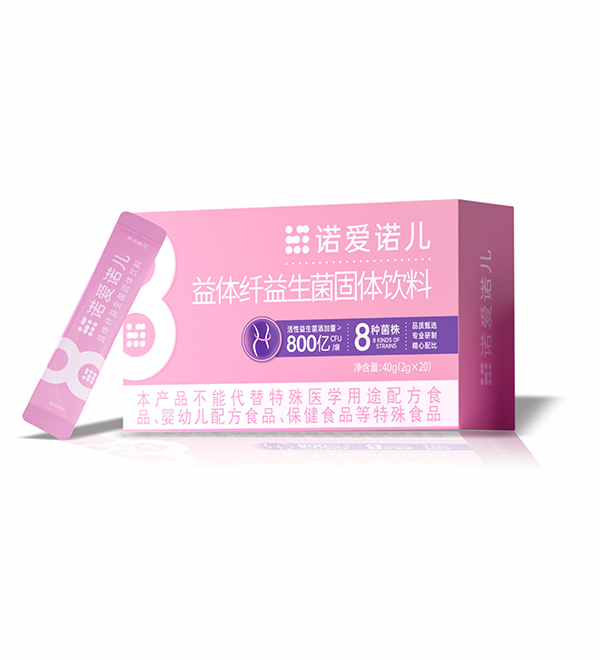 諾愛(ài)諾兒益體纖益生菌固體飲料.jpg 諾愛(ài)諾兒益體纖益生菌固體飲料.jpg