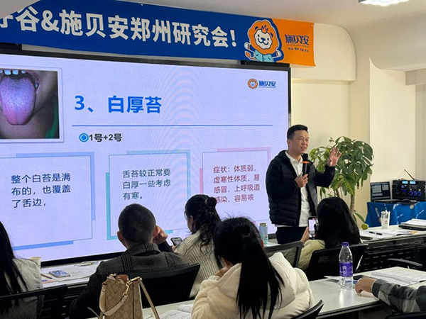 媽仔谷&施貝安鄭州研究會(huì)隆重舉行3.jpg 媽仔谷&施貝安鄭州研究會(huì)隆重舉行3.jpg