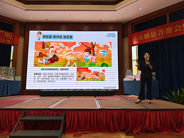 高級營養(yǎng)師劉老師-培訓(xùn)煥新產(chǎn)品中1.jpg 高級營養(yǎng)師劉老師-培訓(xùn)煥新產(chǎn)品中1.jpg