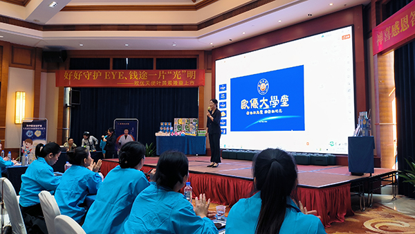 高級營養(yǎng)師劉老師-培訓(xùn)煥新產(chǎn)品中2.jpg 高級營養(yǎng)師劉老師-培訓(xùn)煥新產(chǎn)品中2.jpg