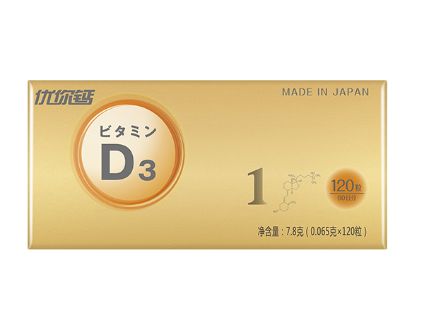 優(yōu)你鈣蘑菇油黃桃味糖果(無糖型).png 優(yōu)你鈣蘑菇油黃桃味糖果(無糖型).png