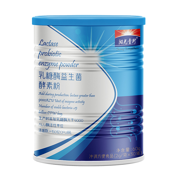 陽(yáng)光童珍乳糖酶益生菌酵素粉罐裝.jpg 陽(yáng)光童珍乳糖酶益生菌酵素粉罐裝.jpg