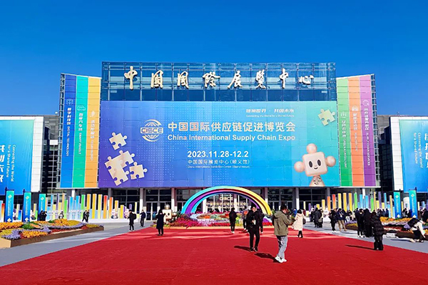 國控星鯊參展中國國際供應(yīng)鏈促進(jìn)博覽會(huì)1.jpg 國控星鯊參展中國國際供應(yīng)鏈促進(jìn)博覽會(huì)1.jpg