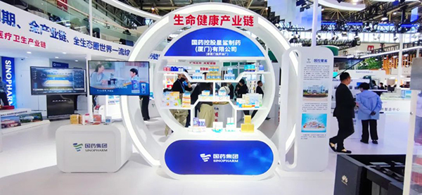 國控星鯊參展中國國際供應(yīng)鏈促進(jìn)博覽會(huì)2.jpg 國控星鯊參展中國國際供應(yīng)鏈促進(jìn)博覽會(huì)2.jpg