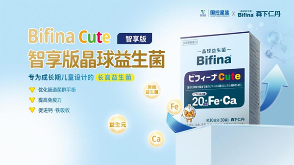 國控星鯊參展中國國際供應(yīng)鏈促進(jìn)博覽會(huì)5.png 國控星鯊參展中國國際供應(yīng)鏈促進(jìn)博覽會(huì)5.png