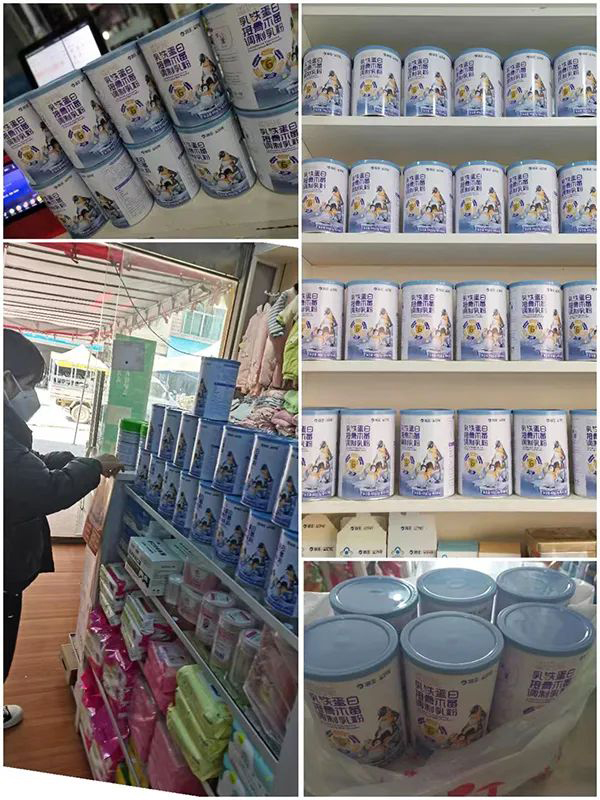 海王星倍能乳鐵蛋白火爆熱賣(mài)6.jpg 海王星倍能乳鐵蛋白火爆熱賣(mài)6.jpg