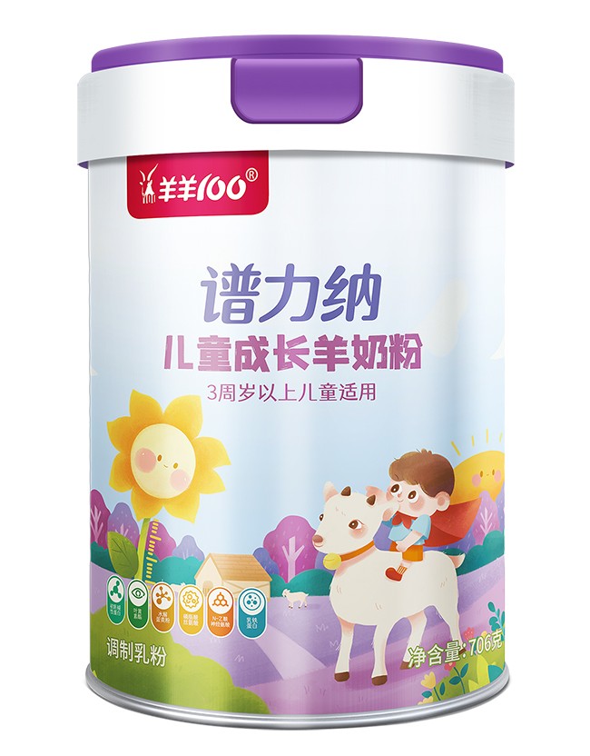 譜力納兒童成長(zhǎng)羊奶粉