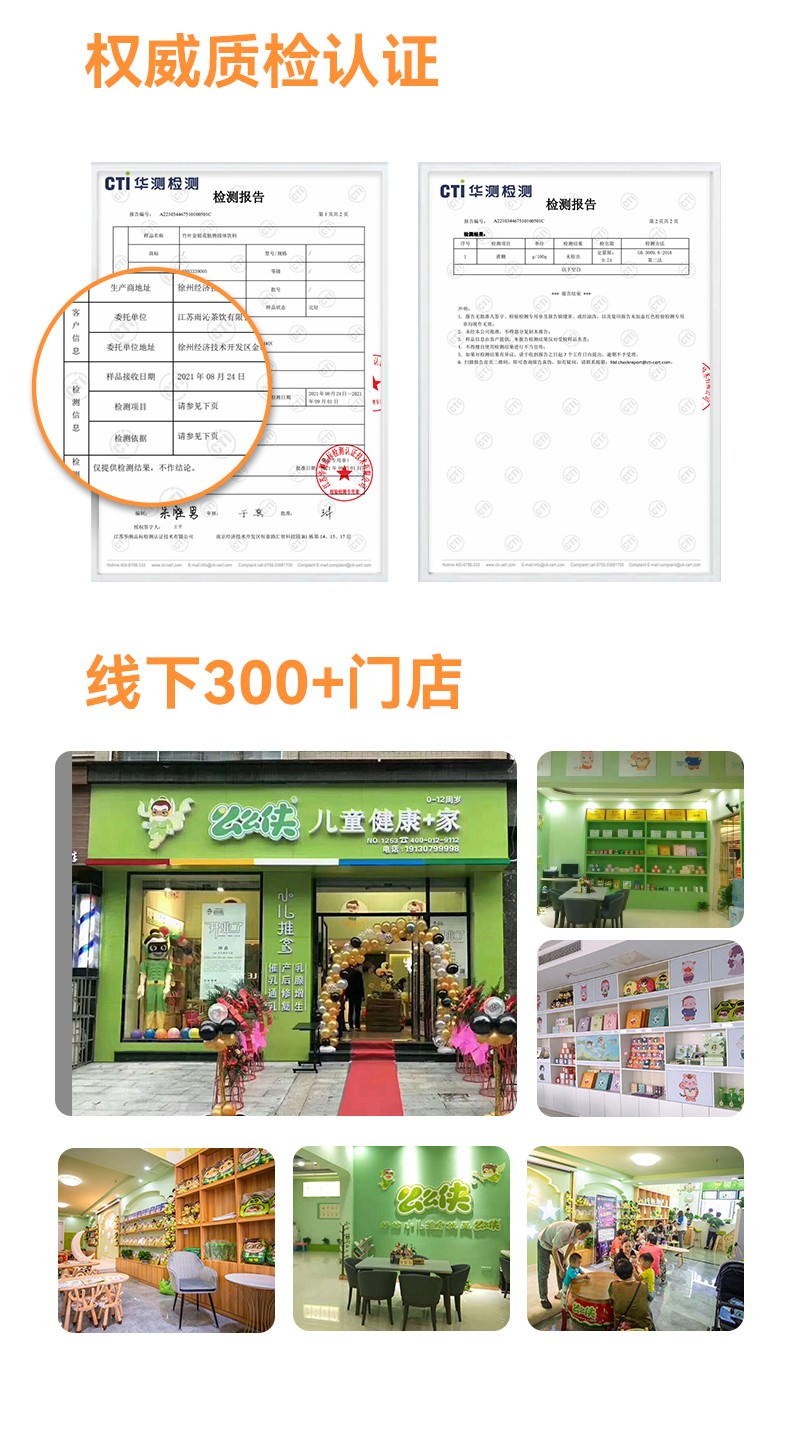 么么俠竹葉金銀花茶 (13).jpg