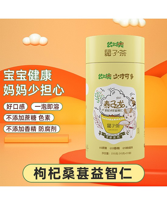 么么俠枸杞桑葚益智仁泰子茶