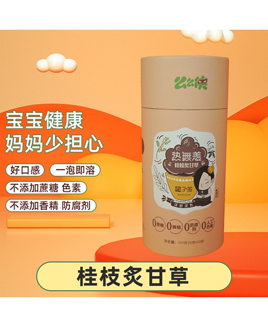 么么俠桂枝炙甘草泰子茶