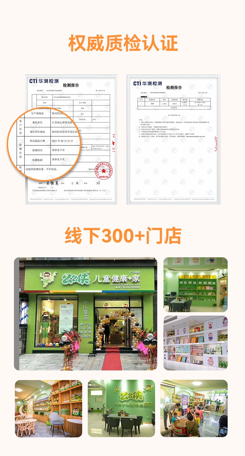 么么俠桔梗蒲公英泰子茶 (10).jpg