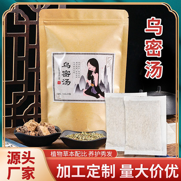 廠家批發(fā)植物烏發(fā)包 草本洗發(fā)養(yǎng)發(fā)頭療包男士女士熏蒸藥包烏密湯.jpg 廠家批發(fā)植物烏發(fā)包 草本洗發(fā)養(yǎng)發(fā)頭療包男士女士熏蒸藥包烏密湯.jpg