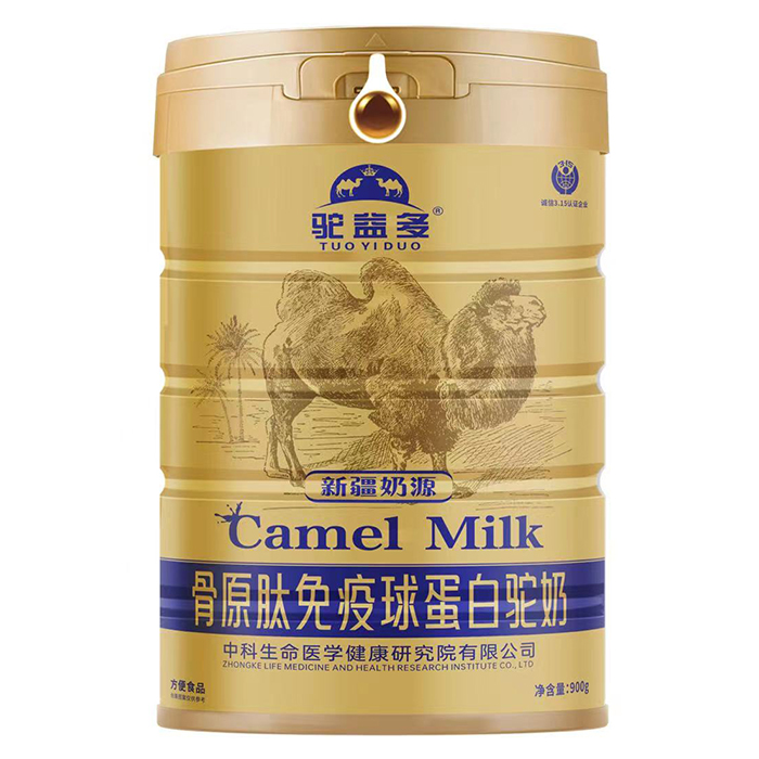 駝益多骨原肽免疫球蛋白駝奶.jpg 駝益多骨原肽免疫球蛋白駝奶.jpg