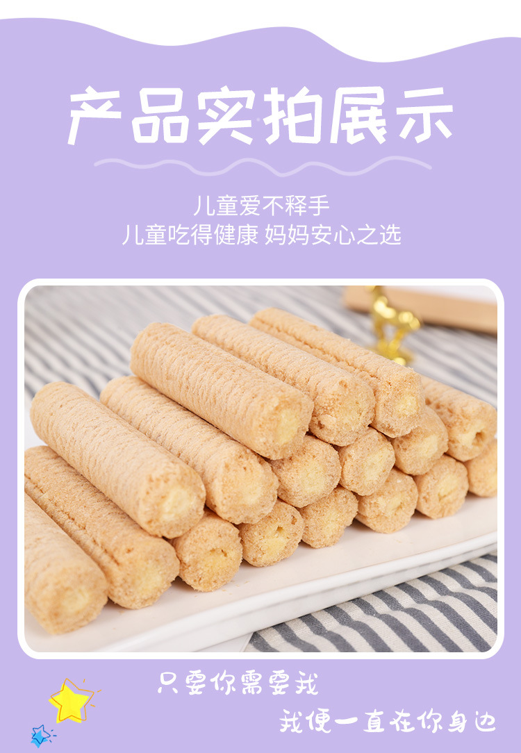 谷物棒夾心米果 (5).jpg