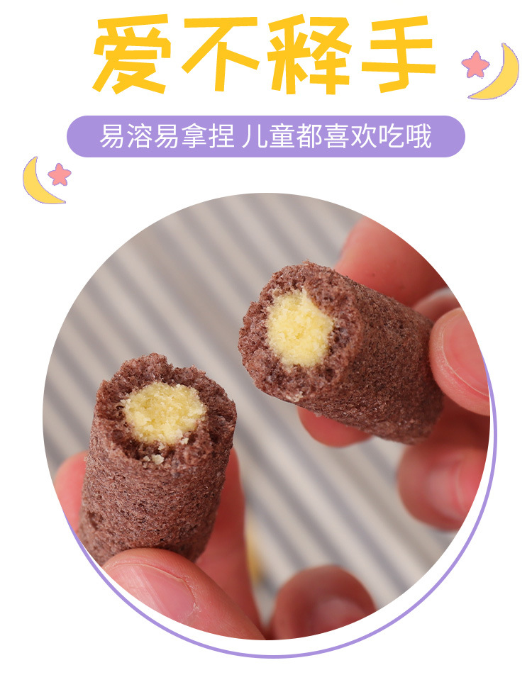 五黑谷物棒 (2).jpg