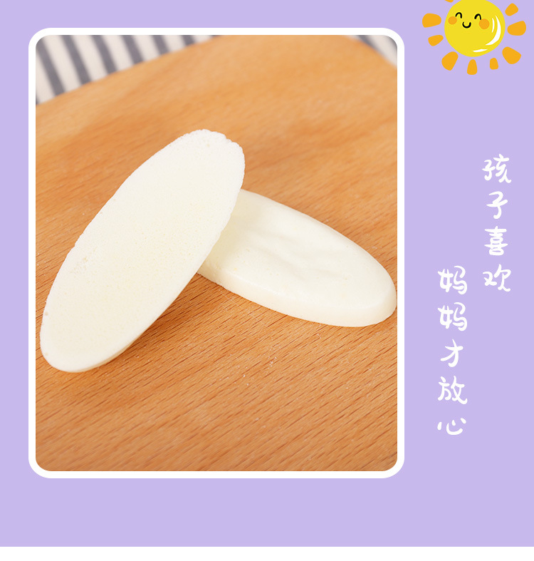 凍干米餅 (7).jpg