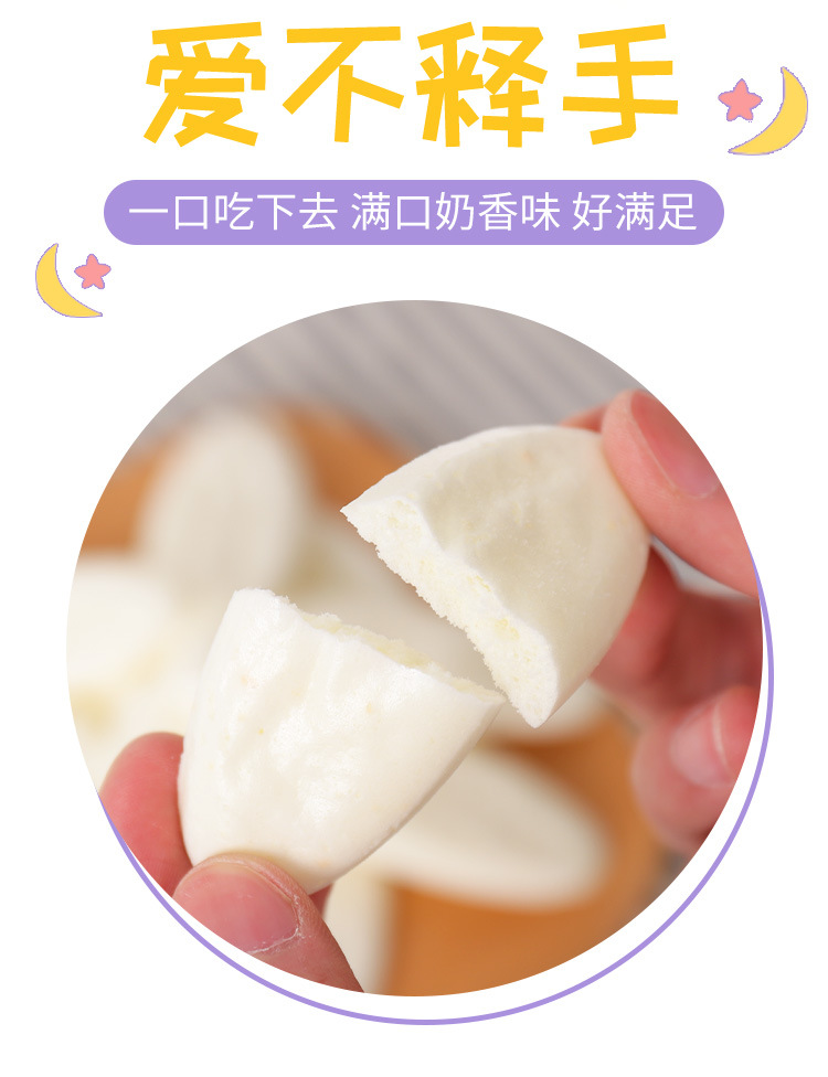 凍干米餅 (2).jpg