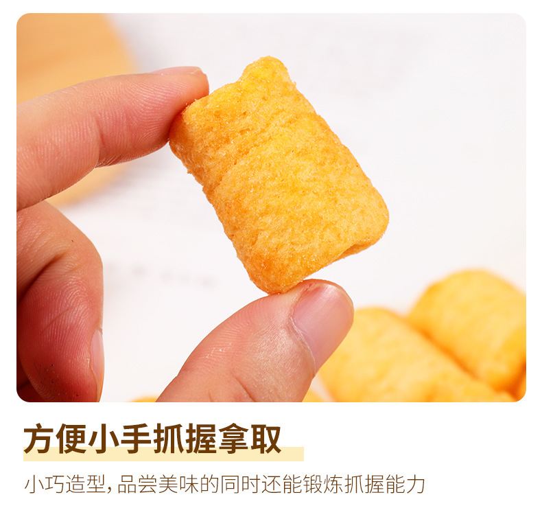 鷹嘴豆卷番茄味 (7).jpg