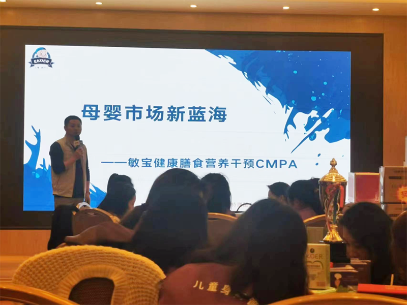 伊可兒EKOER特膳配方食品4.png 伊可兒EKOER特膳配方食品4.png