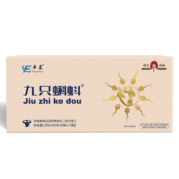 豐辰九只蝌蚪特殊膳食運(yùn)動(dòng)營(yíng)養(yǎng)食品.jpg 豐辰九只蝌蚪特殊膳食運(yùn)動(dòng)營(yíng)養(yǎng)食品.jpg