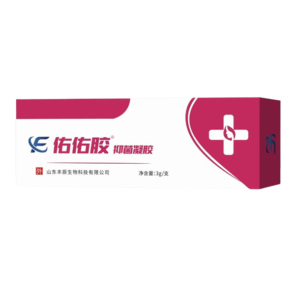 佑佑膠抑菌凝膠.jpg 佑佑膠抑菌凝膠.jpg