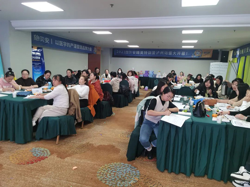 023施貝安精英特訓(xùn)營(瀘州站)圓滿收官4.jpg 023施貝安精英特訓(xùn)營(瀘州站)圓滿收官4.jpg