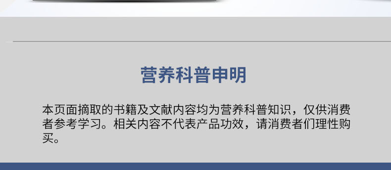 優(yōu)惟圣分離乳清低蛋白營養(yǎng)包詳情 (21).jpg