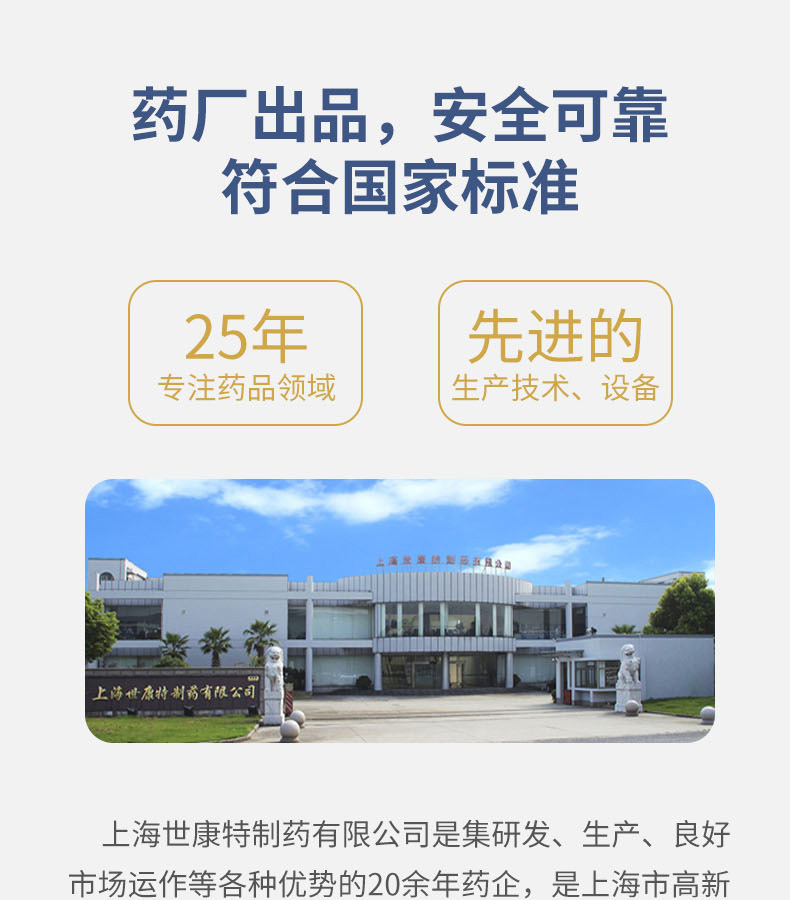 優(yōu)惟圣分離乳清低蛋白營養(yǎng)包詳情 (17).jpg