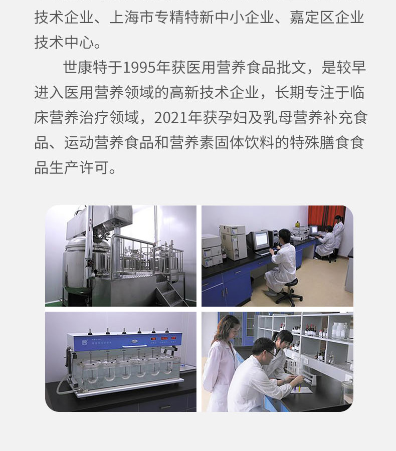 優(yōu)惟能復合多維營養(yǎng)包 (17).jpg