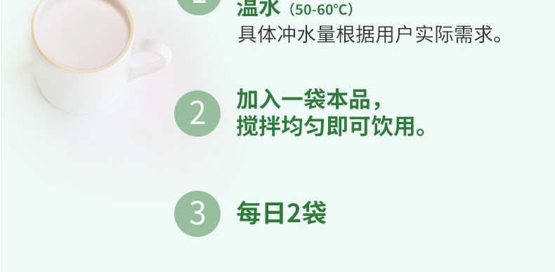 優(yōu)惟能復合多維營養(yǎng)包 (15).jpg