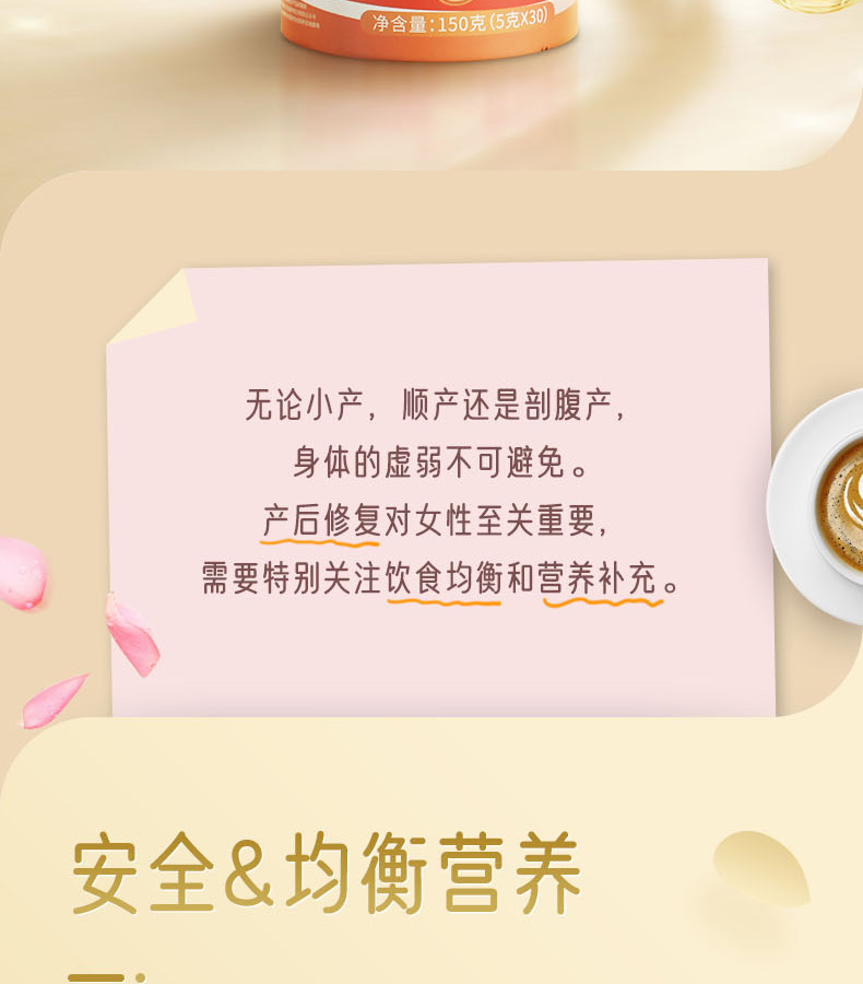 優(yōu)惟兒芙芫美特膳寶詳情 (2).jpg