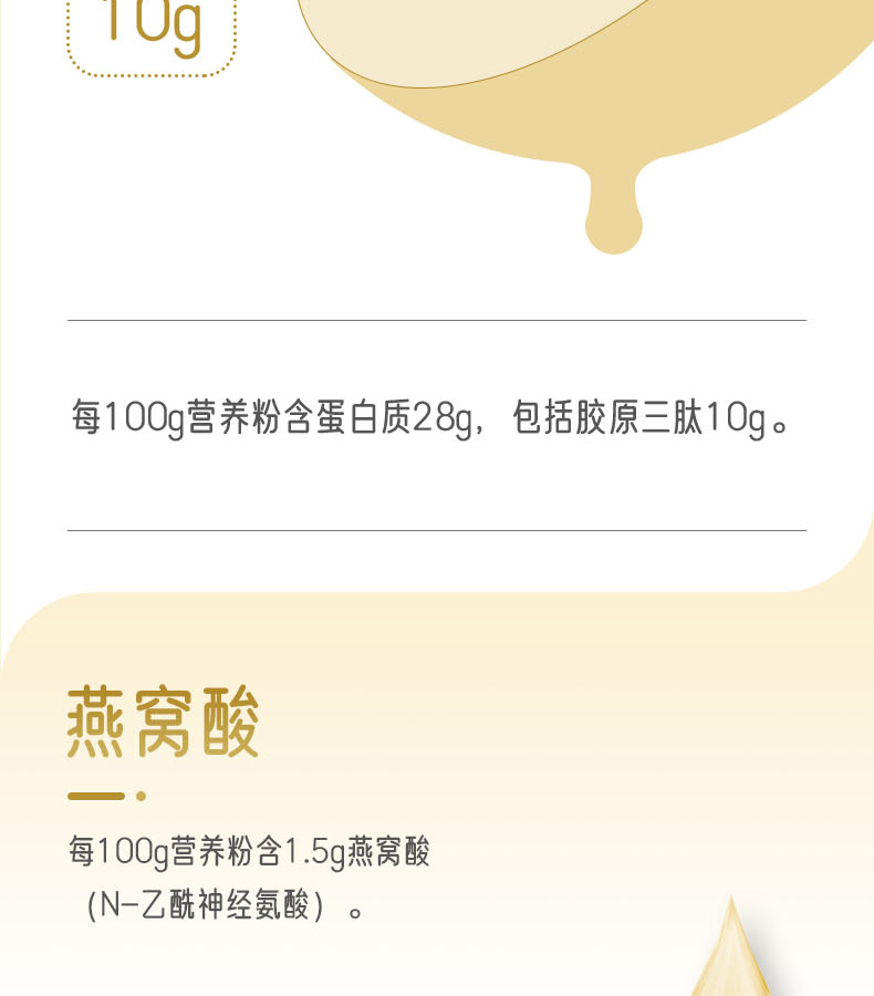 優(yōu)惟兒芙芫美特膳寶詳情 (5).jpg