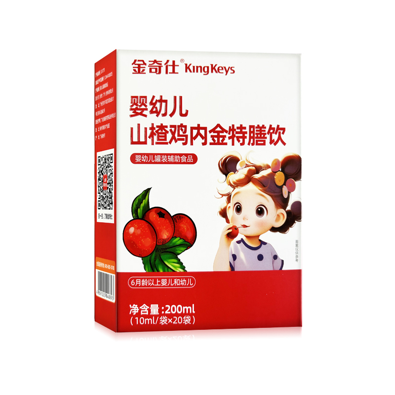 金奇仕山楂雞內金特膳飲