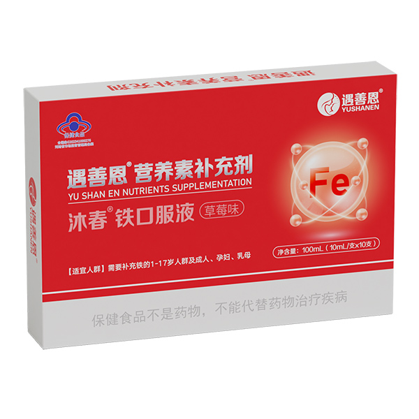 遇善恩沐春鐵口服液(草莓味).jpg 遇善恩沐春鐵口服液(草莓味).jpg