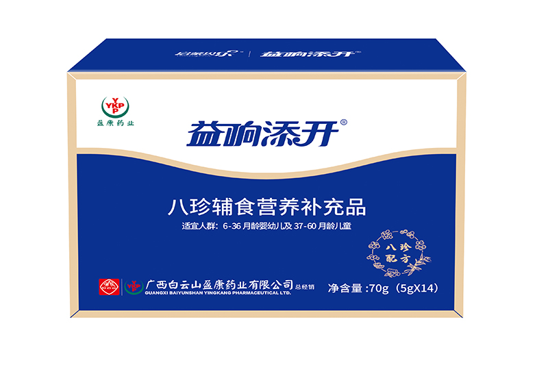 啟蒙貝樂益響添開八珍輔食營養(yǎng)補充品