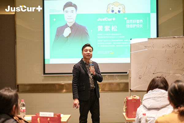 杰西佳新品發(fā)布會4.jpg 杰西佳新品發(fā)布會4.jpg